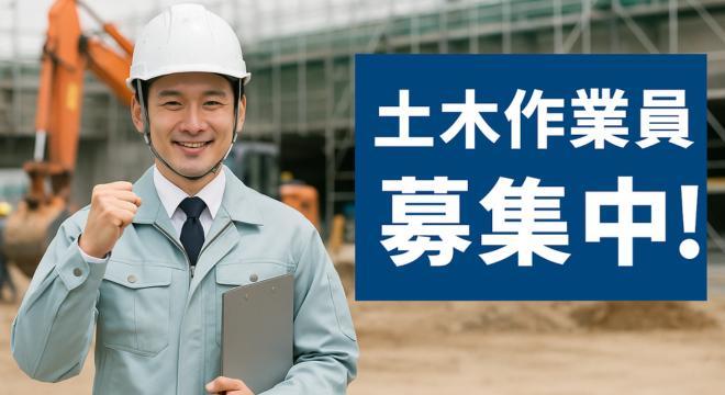 岸尾産業株式会社