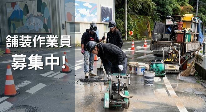 岸尾産業株式会社