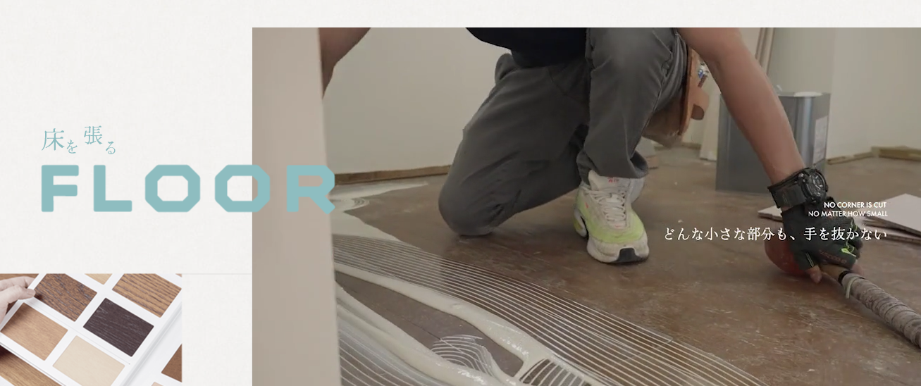 S.B.F.FLOOR
