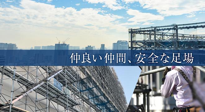 有限会社大城工業