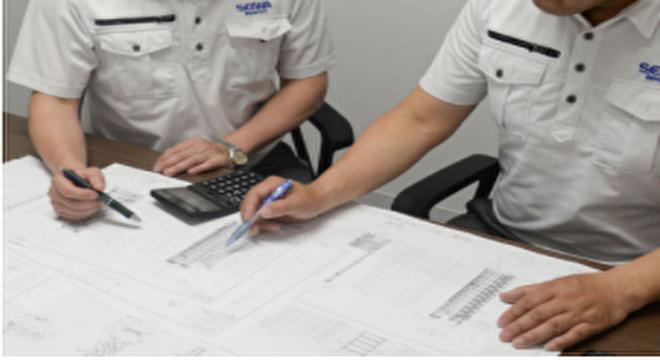 株式会社成和工業