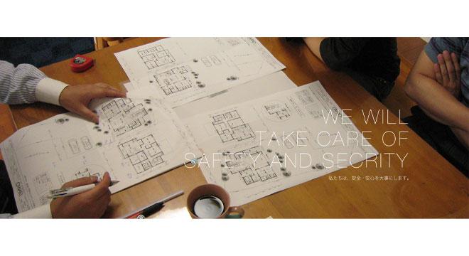 株式会社AEリフォーム