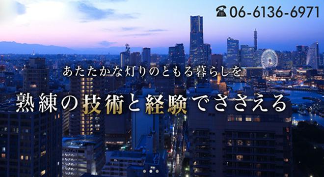 株式会社別所電設