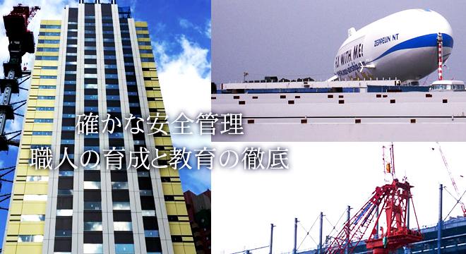 有限会社小堀組