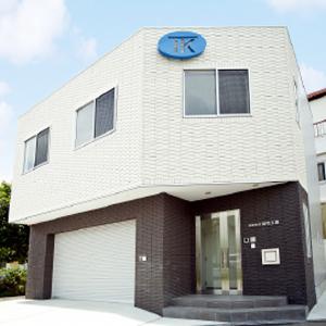 有限会社　田花工業