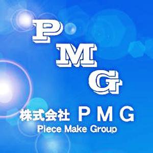 株式会社PMG