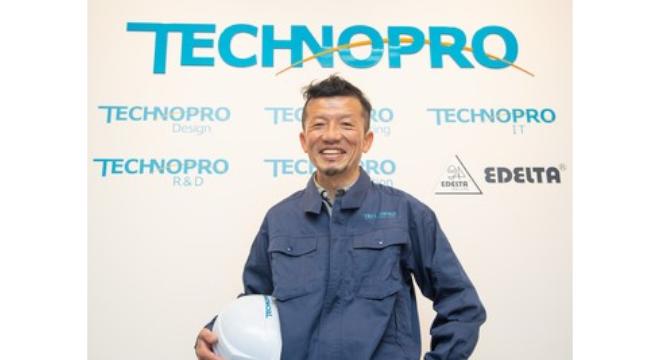 株式会社テクノプロ・コンストラクション