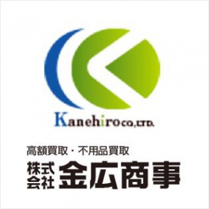 株式会社金広商事