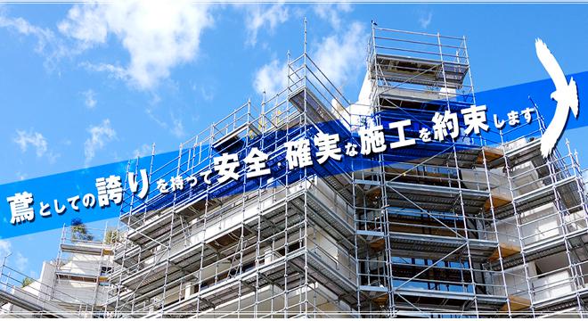 株式会社エス・エス