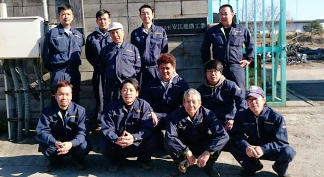 有限会社安江建鐵工業