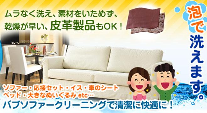 サツキホーム株式会社