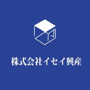 株式会社イセイ興産