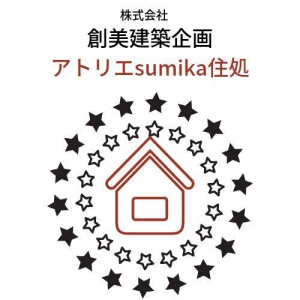 株式会社創美建築企画