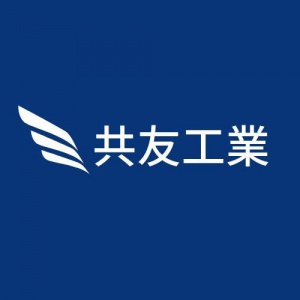 有限会社共友工業