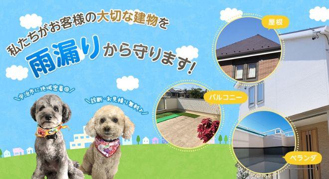 森下工業株式会社