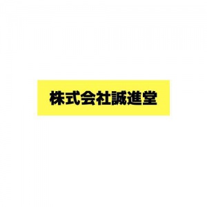 メディアサポート株式会社
