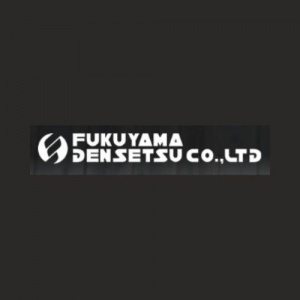 株式会社　フクヤマ電設