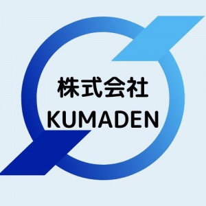株式会社KUMADEN（クマデン）