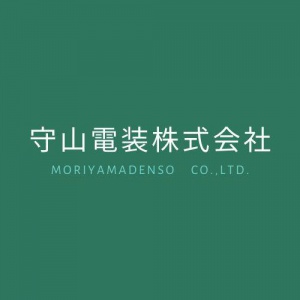 森山電装株式会社