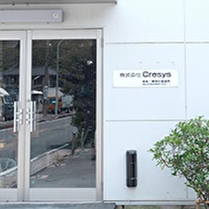 株式会社Cresys(クレシス)