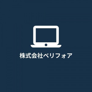 株式会社ベリフォア