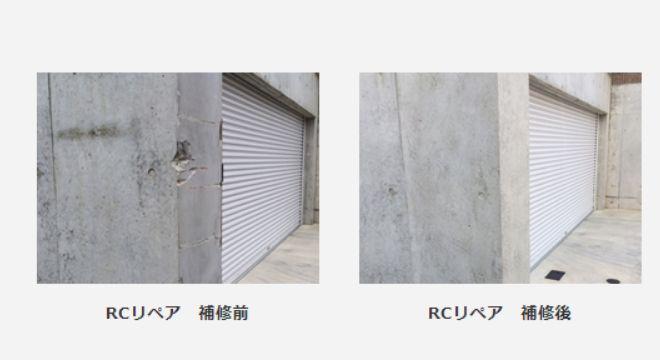 有限会社 エイッチ工芸