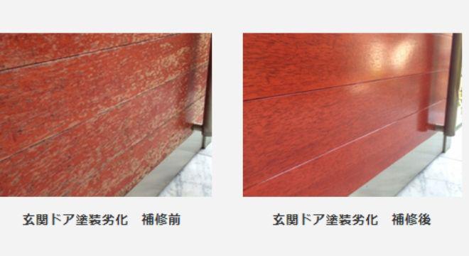 有限会社 エイッチ工芸