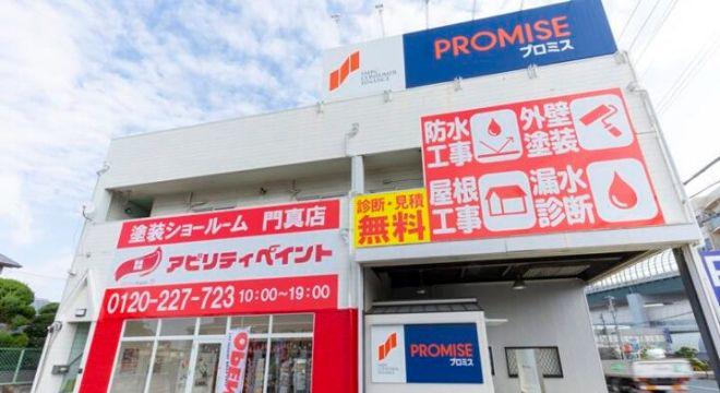 株式会社ＡＢＩＬＩＴＹ