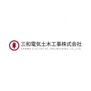 三和電気土木工事株式会社＜名古屋支店＞ 