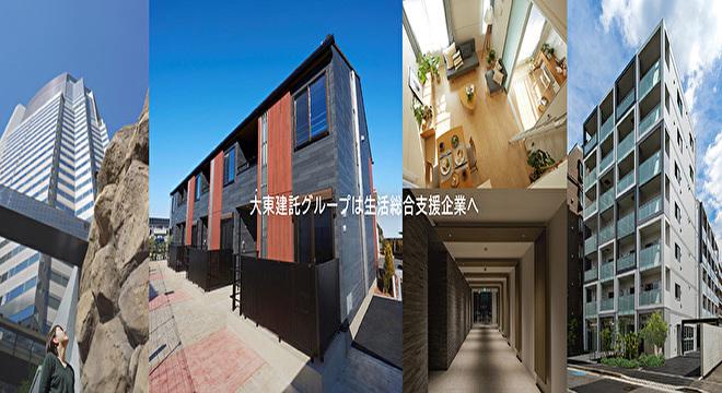 大東建託株式会社