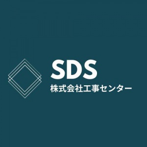 株式会社工事センター