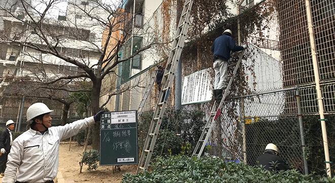 造園業紀州園