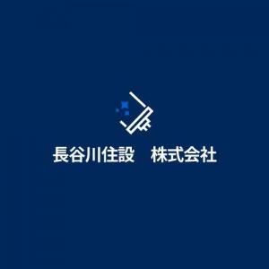 長谷川住設　株式会社