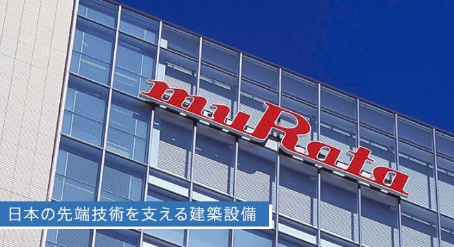 東邦電気産業株式会社