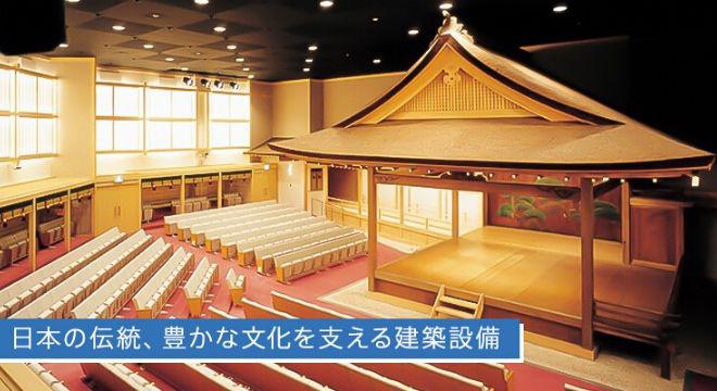 東邦電気産業株式会社