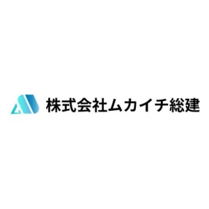 ムカイチ塗装の採用情報 東大阪市 八尾市 大東市 日払い 週払い可能 未経験者歓迎の週休2日で高収入の塗装工スタッフ 建築建設biz