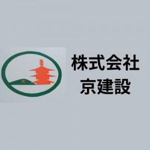 株式会社京建設