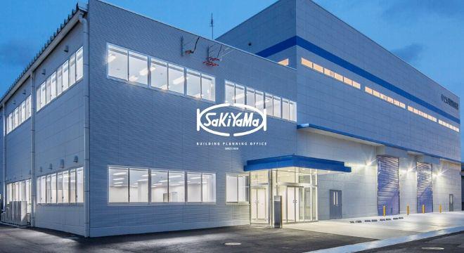 株式会社 崎山組