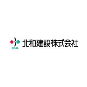 北和建設株式会社