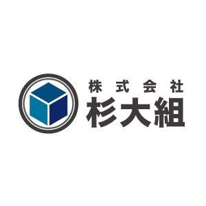 株式会社杉大組 