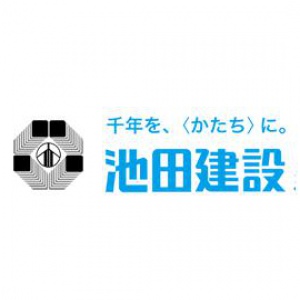 池田建設株式会社