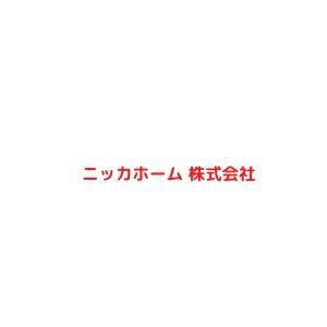  ニッカホーム 株式会社