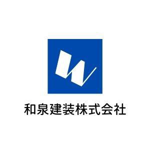 和泉建装株式会社