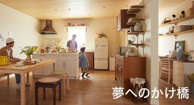 株式会社アークレーヴ