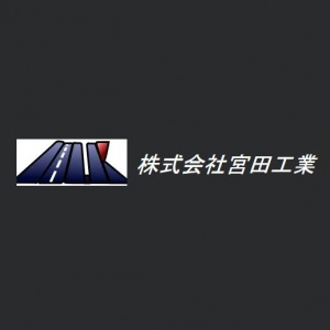 株式会社宮田工業