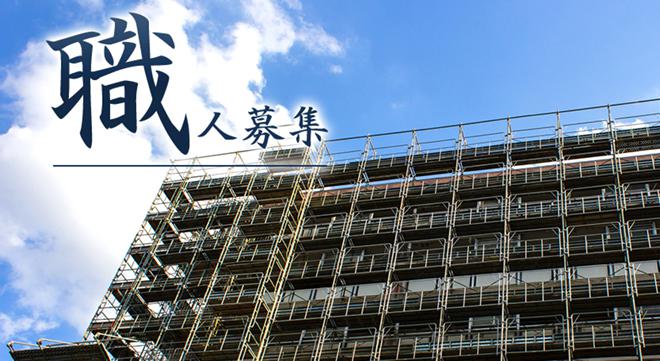 有限会社大城工業