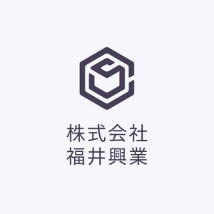 株式会社福井興業
