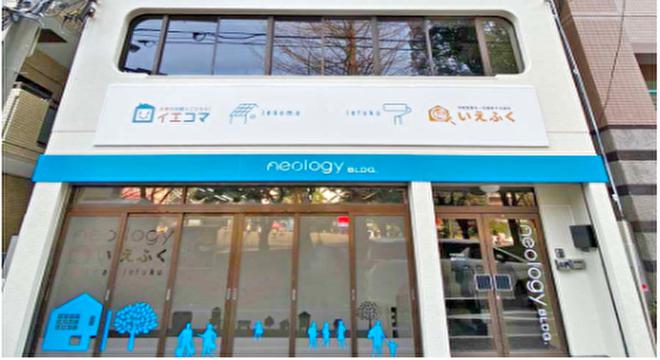 株式会社いえふく