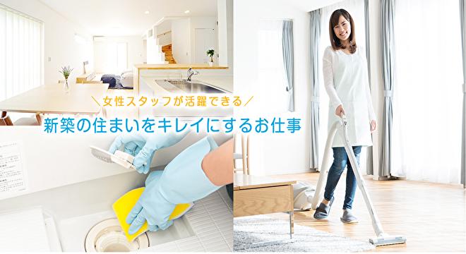 愛知美建株式会社