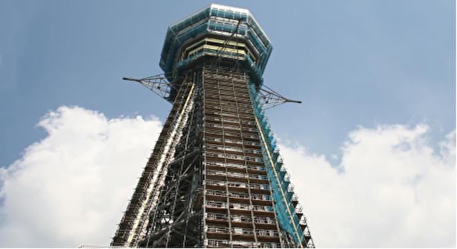 株式会社成和工業